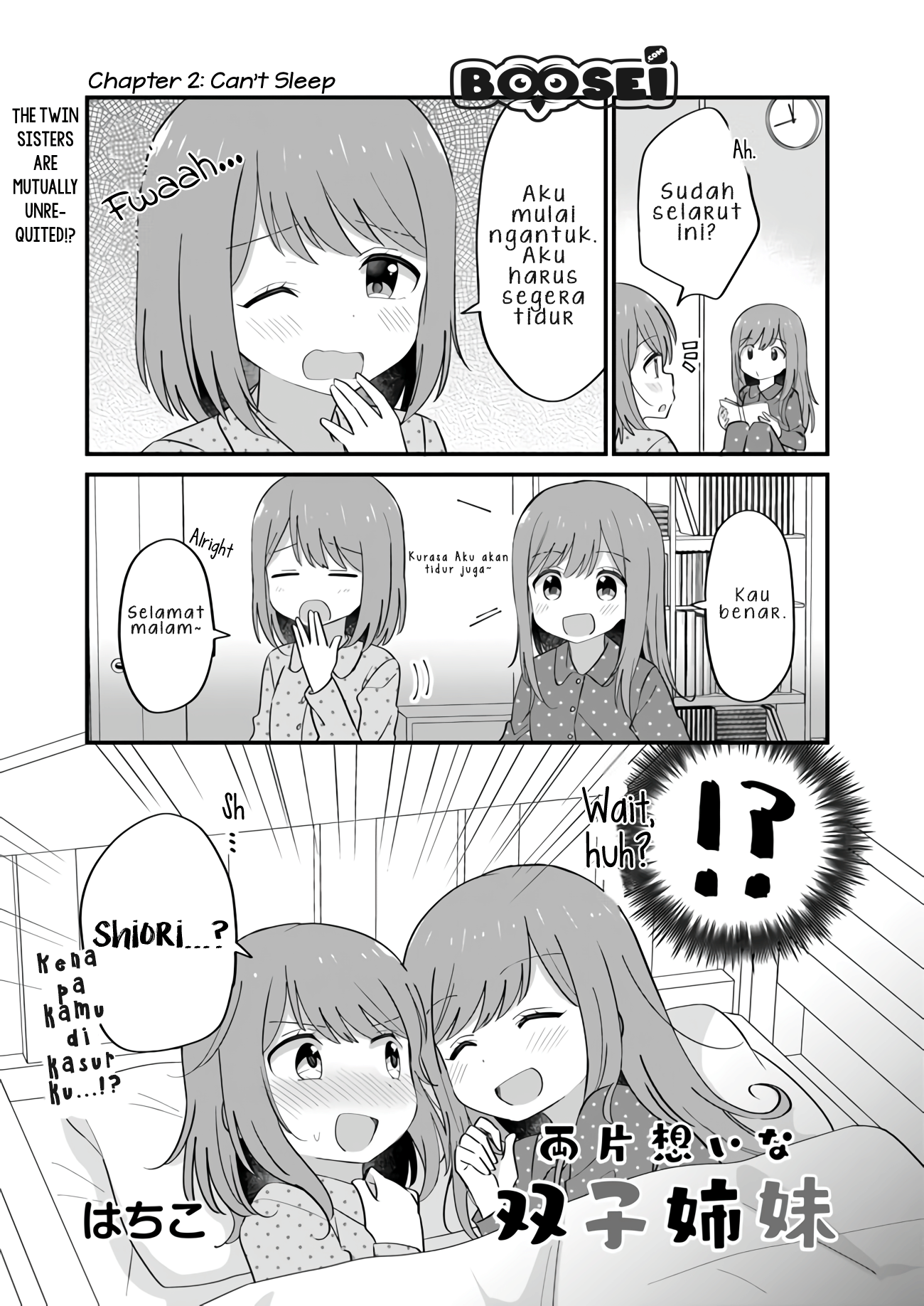Mutually Unrequited Twin Sisters chapter 2