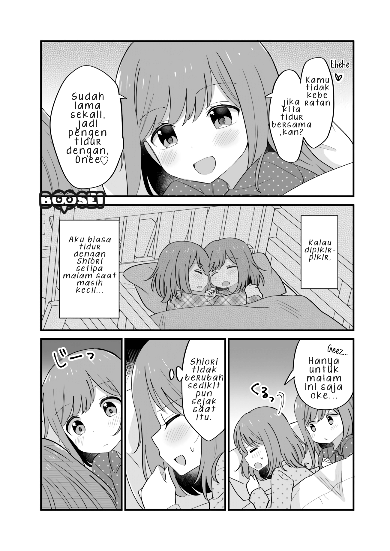 Mutually Unrequited Twin Sisters chapter 2