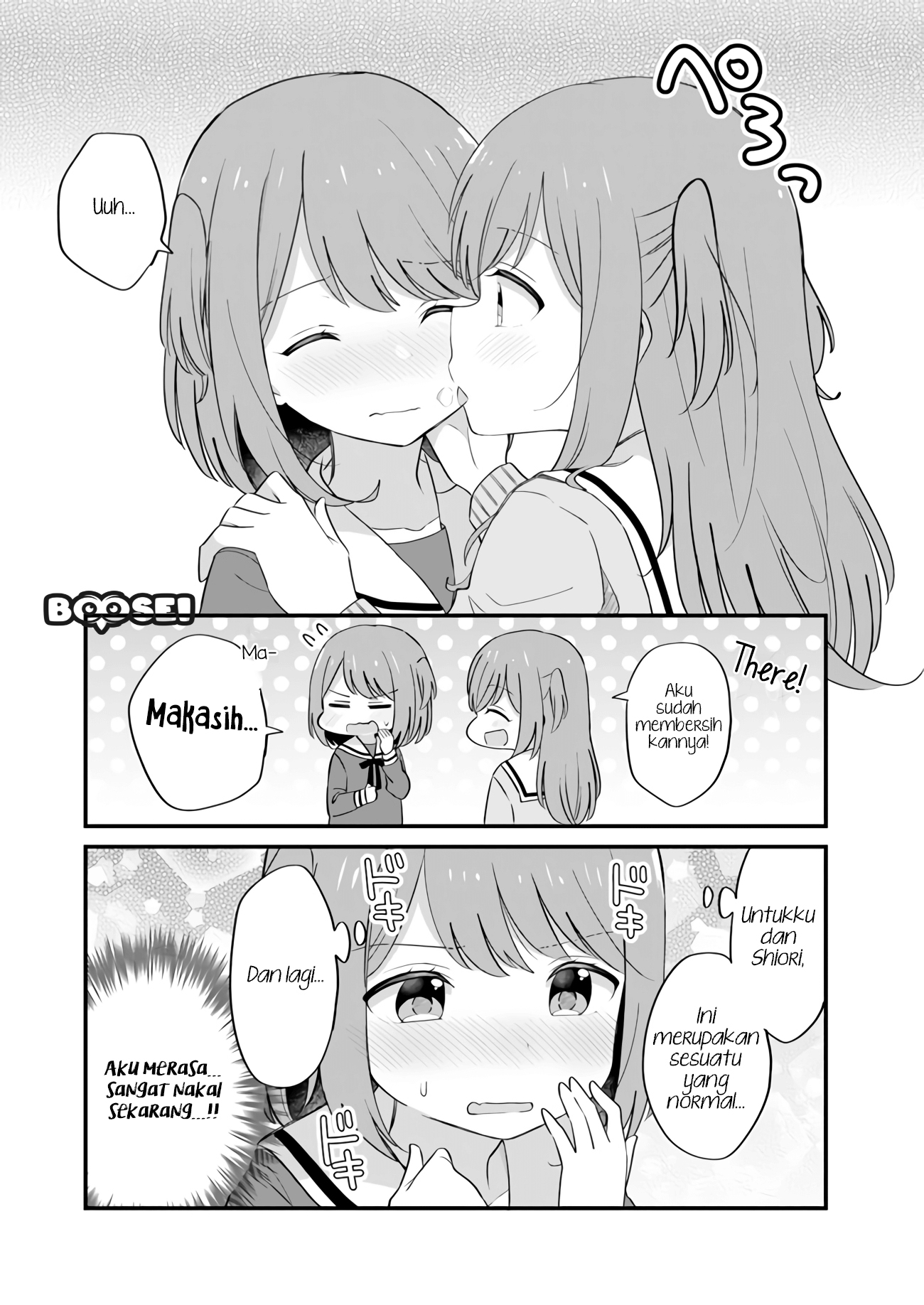 Mutually Unrequited Twin Sisters chapter 3