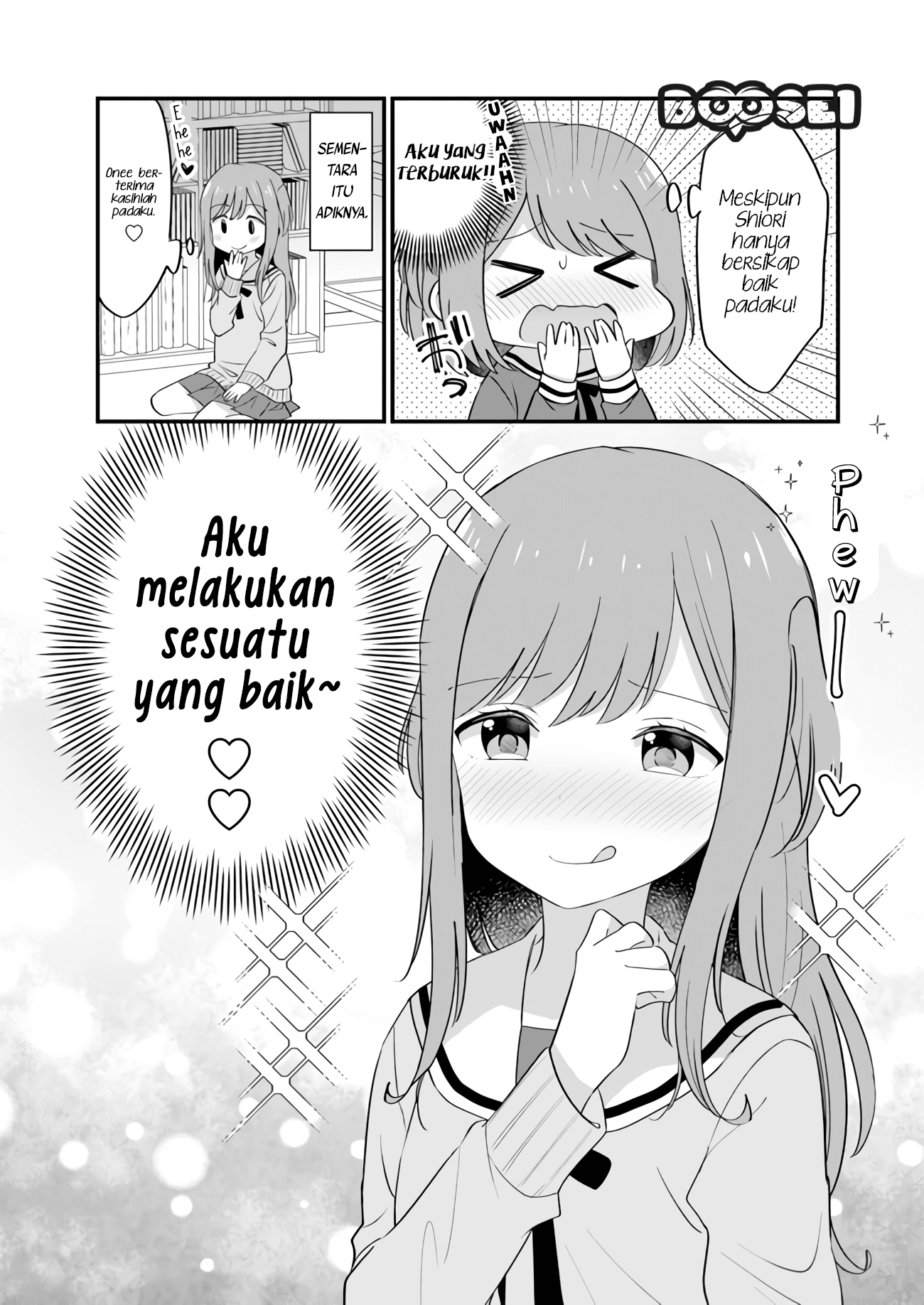 Mutually Unrequited Twin Sisters chapter 3