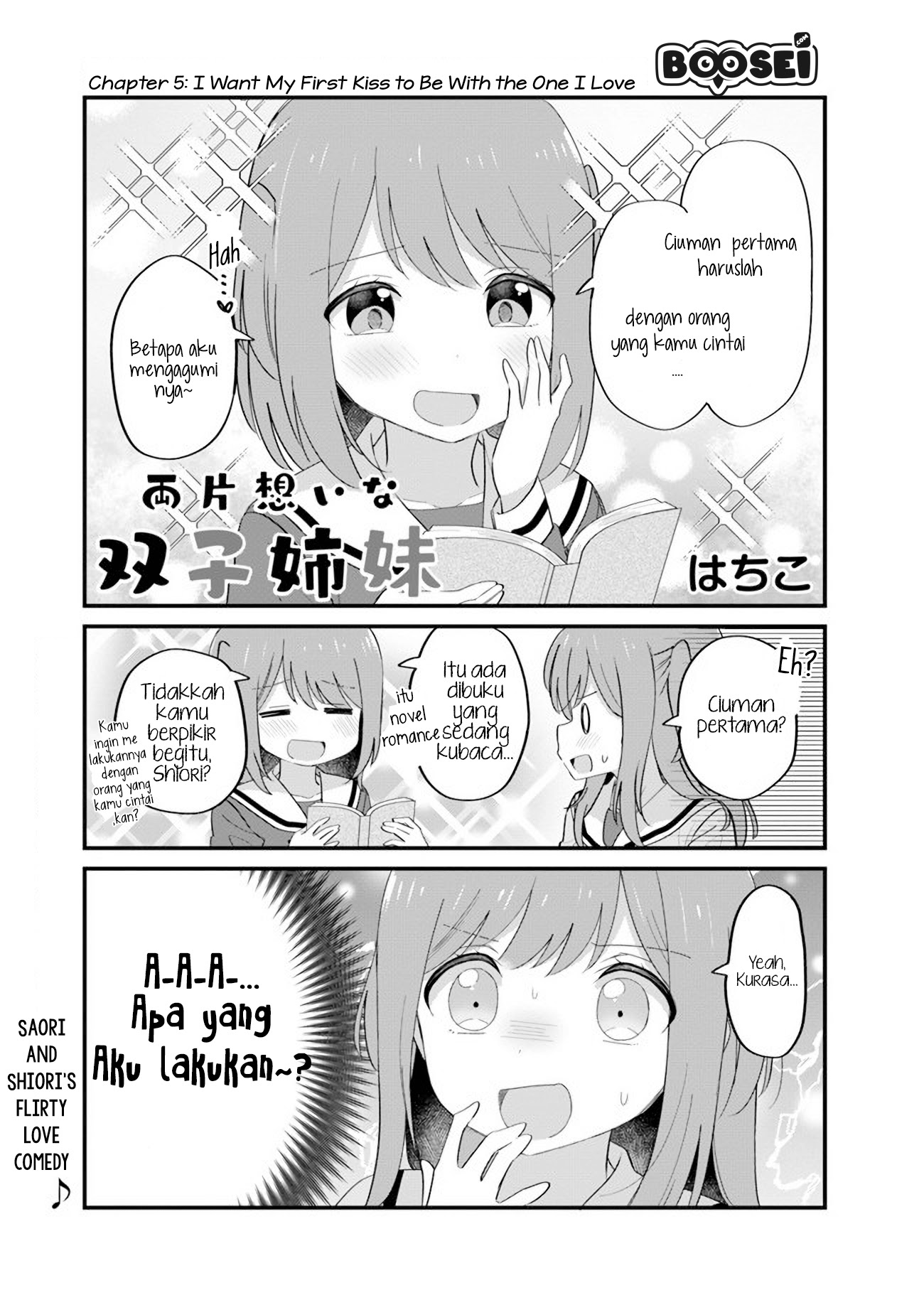 Mutually Unrequited Twin Sisters chapter 4
