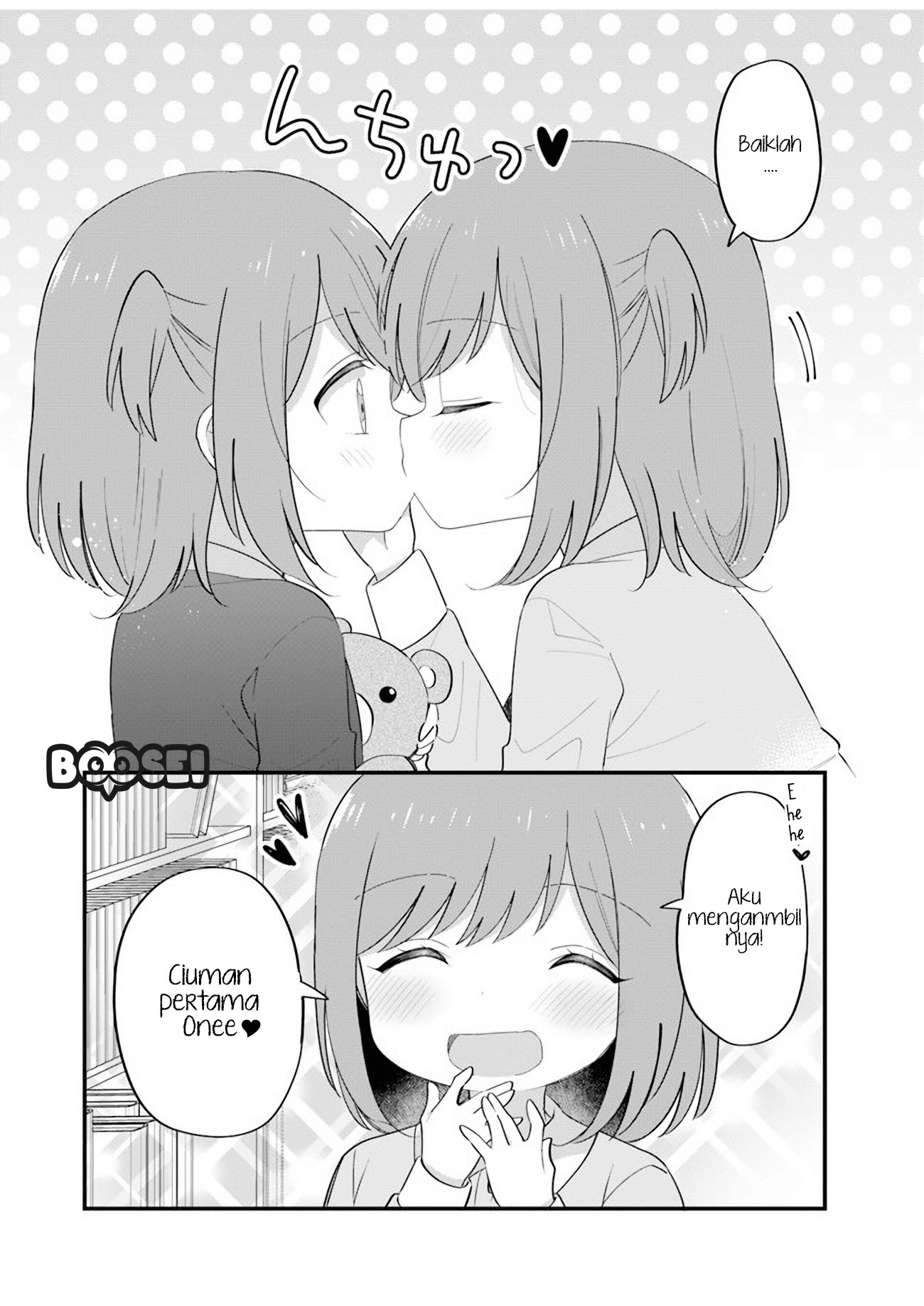 Mutually Unrequited Twin Sisters chapter 4