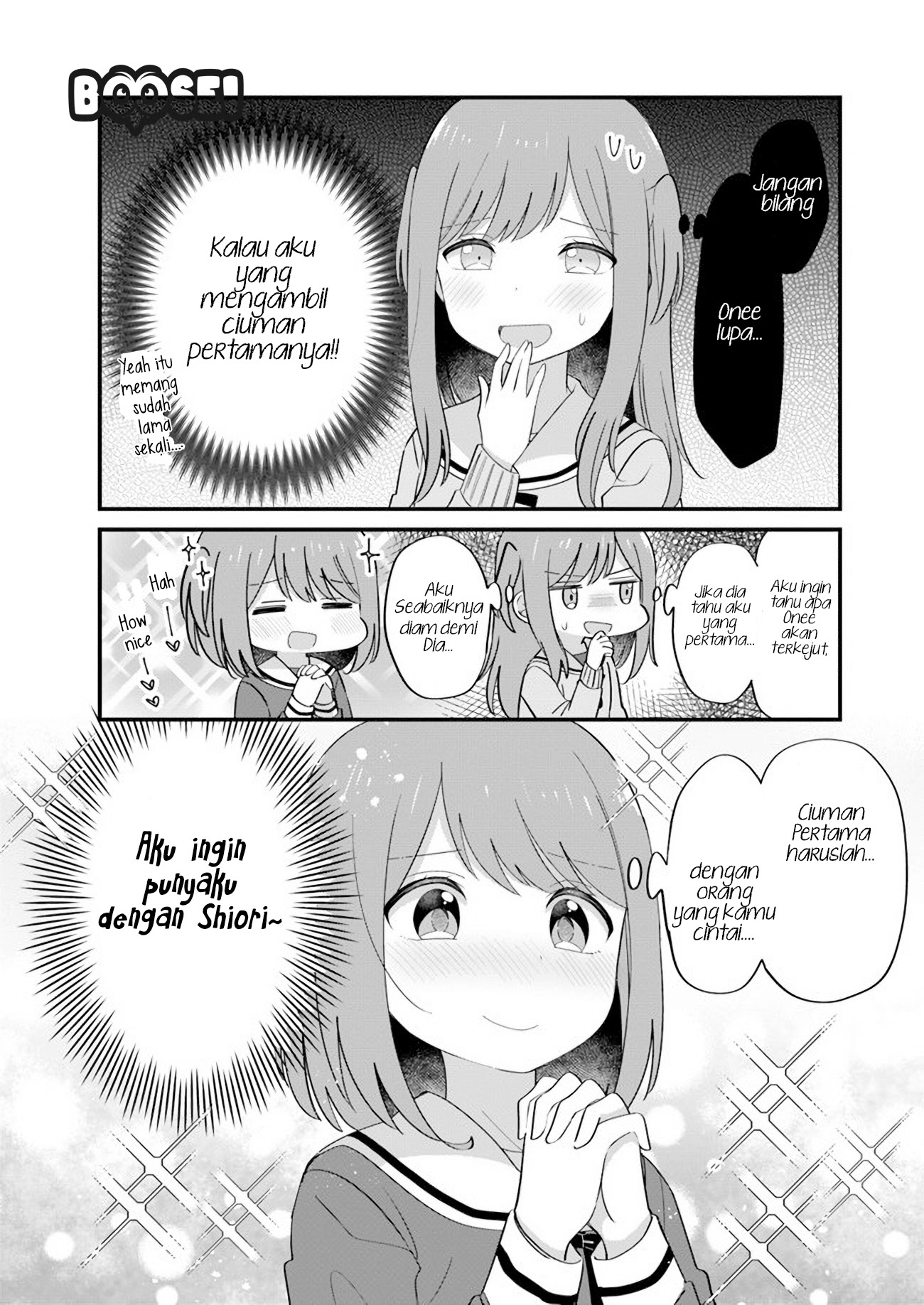 Mutually Unrequited Twin Sisters chapter 4