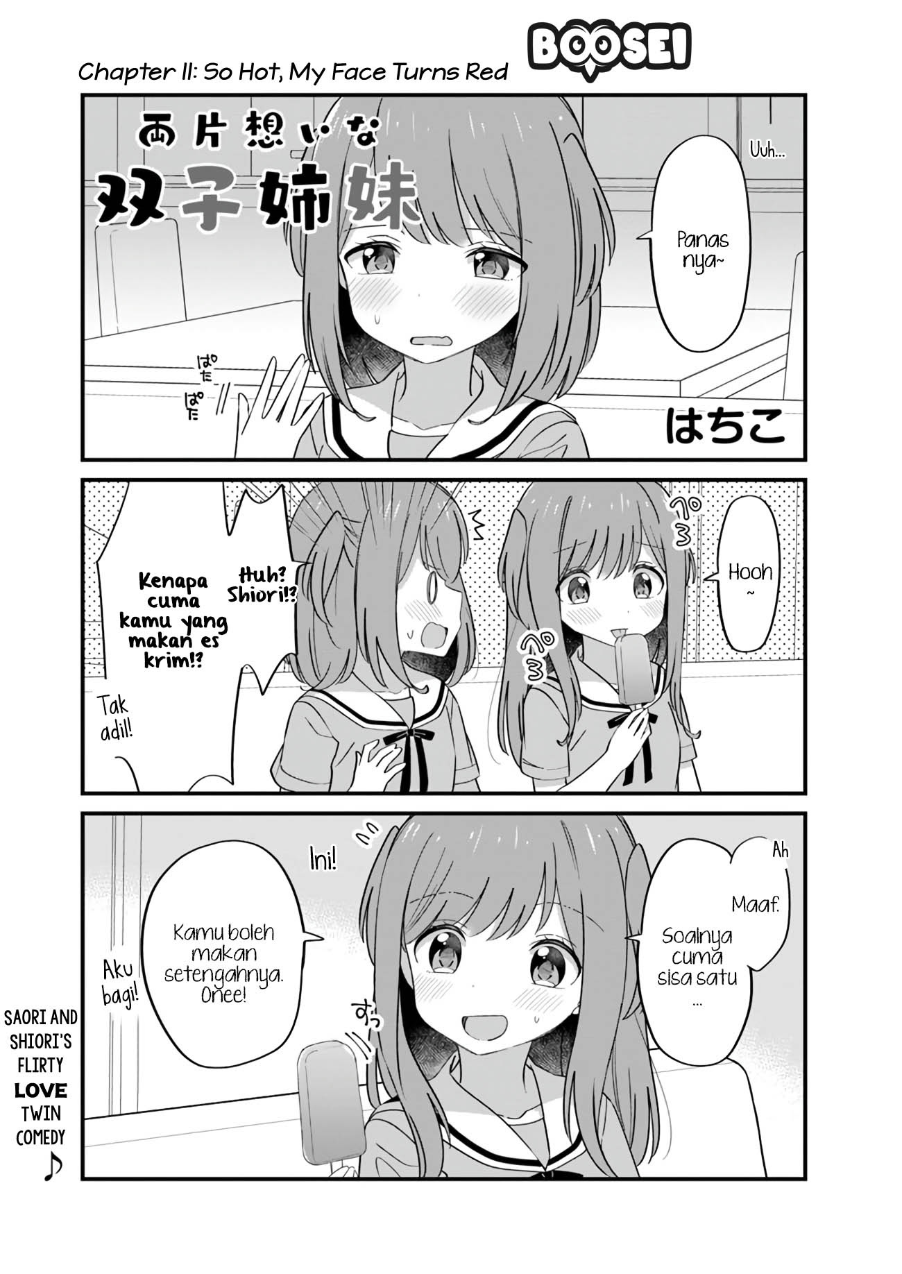 Mutually Unrequited Twin Sisters chapter 11