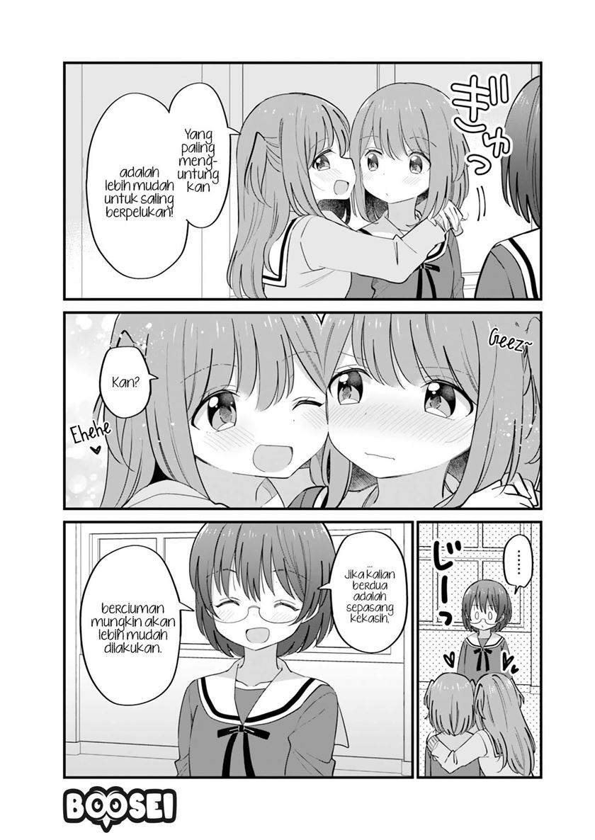 Mutually Unrequited Twin Sisters chapter 15