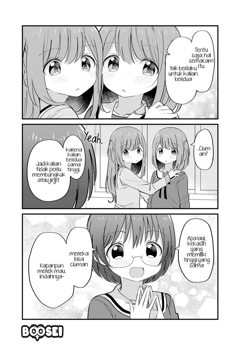 Mutually Unrequited Twin Sisters chapter 15