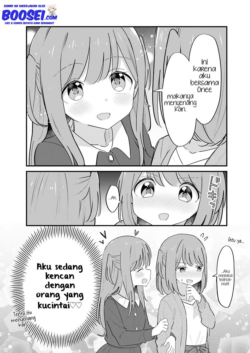 Mutually Unrequited Twin Sisters chapter 20