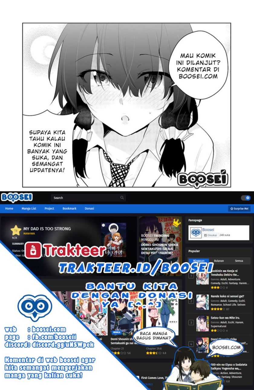 Mutually Unrequited Twin Sisters chapter 20