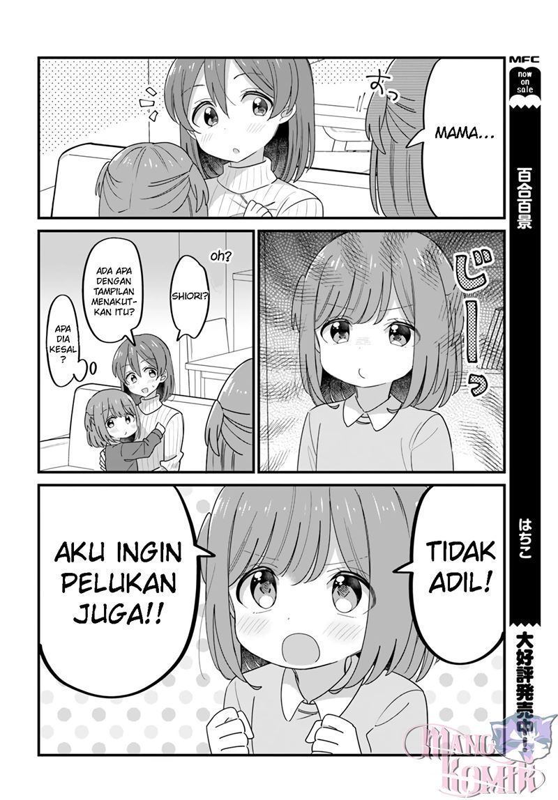 Mutually Unrequited Twin Sisters chapter 32