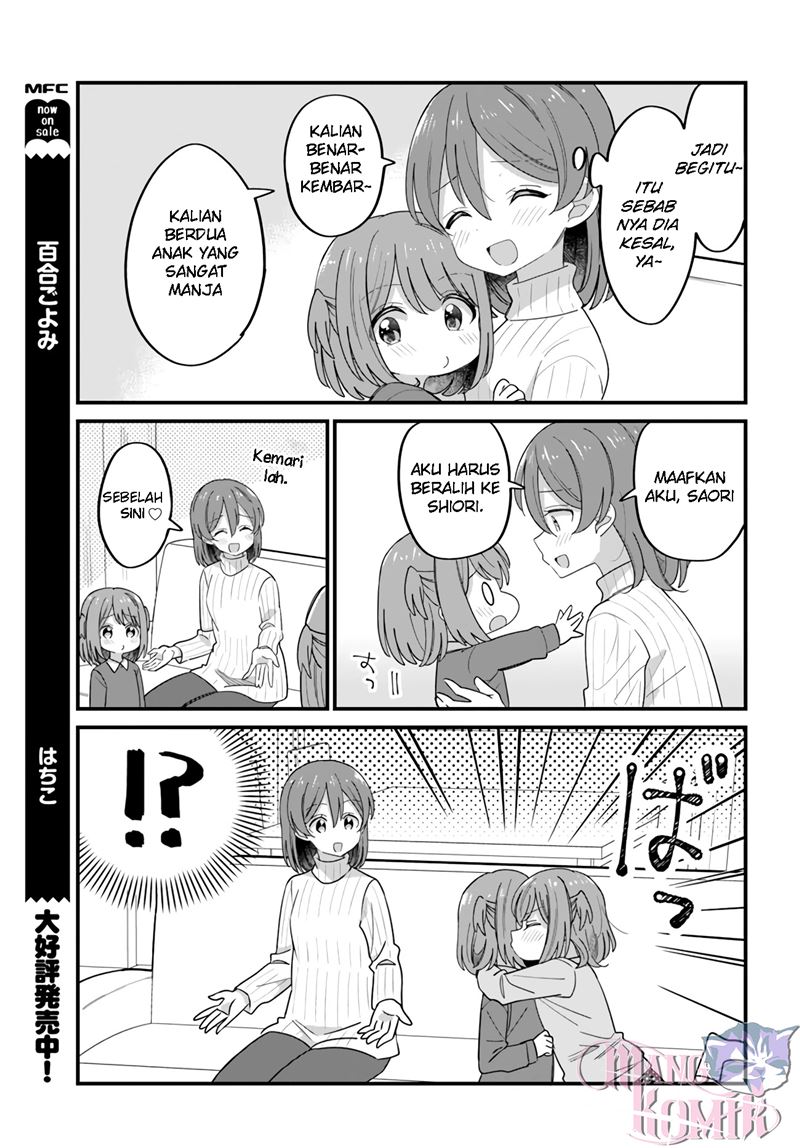 Mutually Unrequited Twin Sisters chapter 32