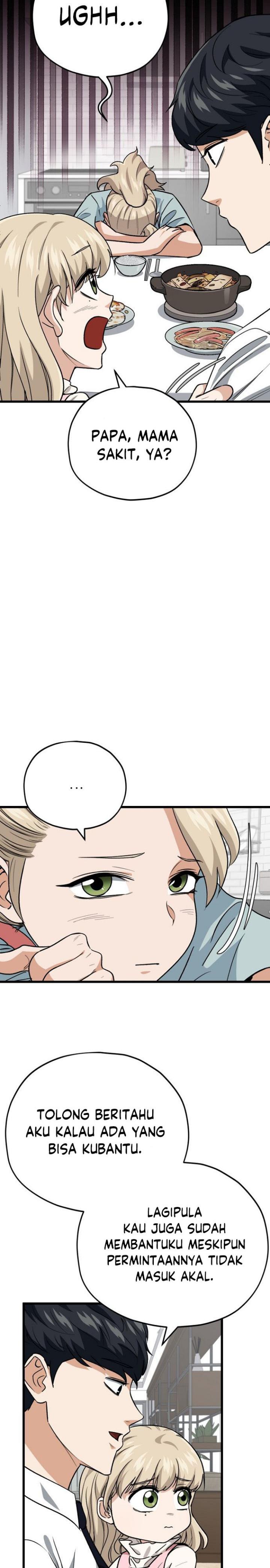 My Dad Is Too Strong chapter 103