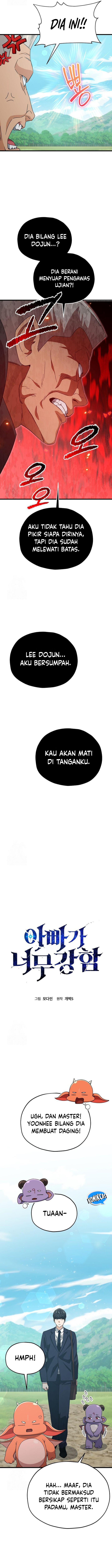 My Dad Is Too Strong chapter 210