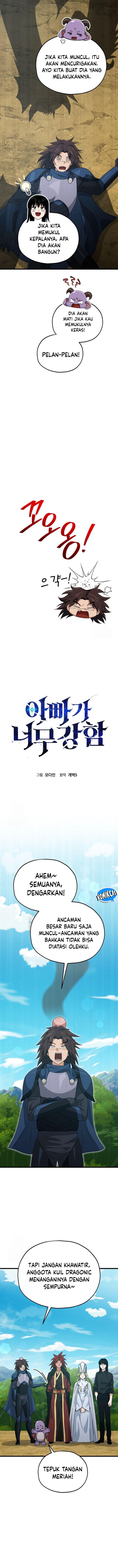 My Dad Is Too Strong chapter 212