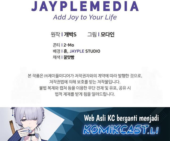 My Dad Is Too Strong chapter 212