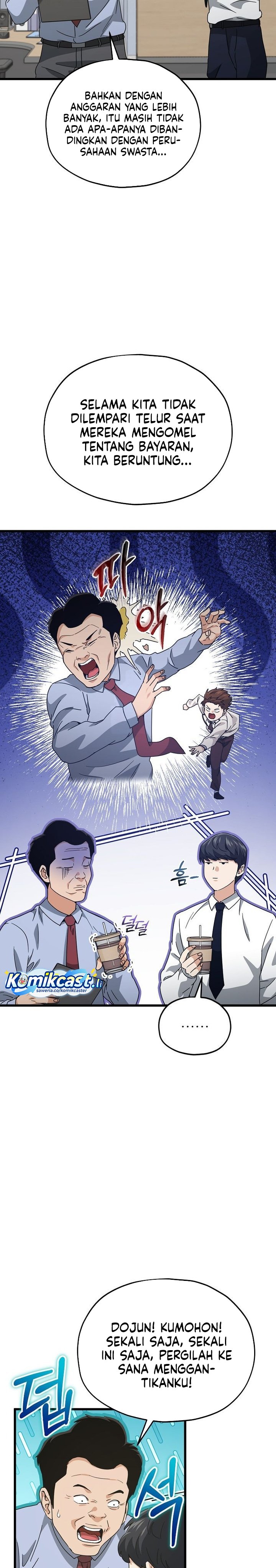 Dilarang COPAS - situs resmi www.mangacanblog.com - Komik my dad is too strong 218 - chapter 218 219 Indonesia my dad is too strong 218 - chapter 218 Terbaru 5|Baca Manga Komik Indonesia|Mangacan