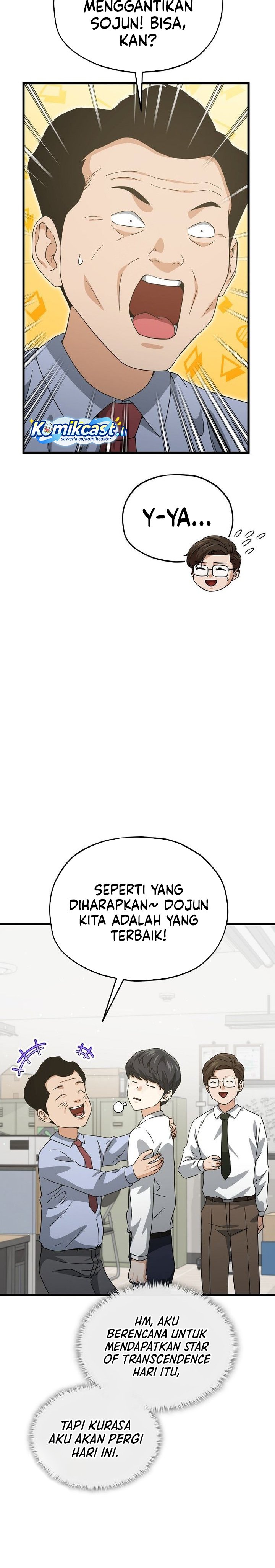 Dilarang COPAS - situs resmi www.mangacanblog.com - Komik my dad is too strong 218 - chapter 218 219 Indonesia my dad is too strong 218 - chapter 218 Terbaru 7|Baca Manga Komik Indonesia|Mangacan