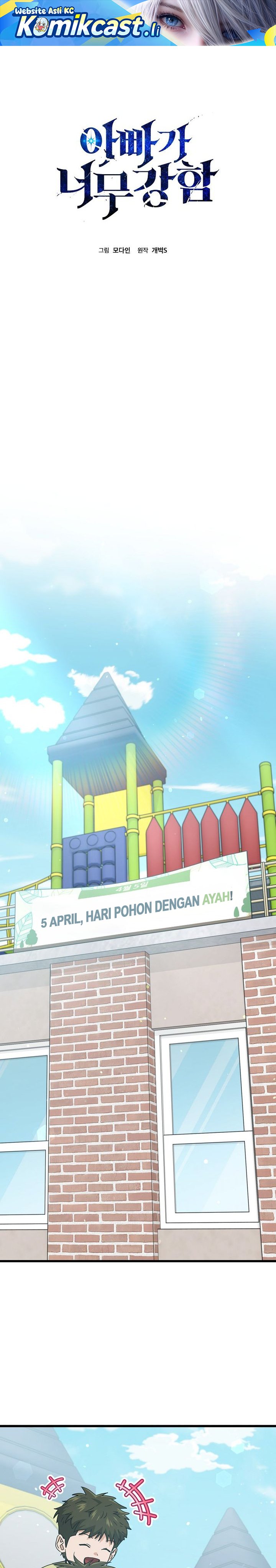 Dilarang COPAS - situs resmi www.mangacanblog.com - Komik my dad is too strong 221 - chapter 221 222 Indonesia my dad is too strong 221 - chapter 221 Terbaru 1|Baca Manga Komik Indonesia|Mangacan