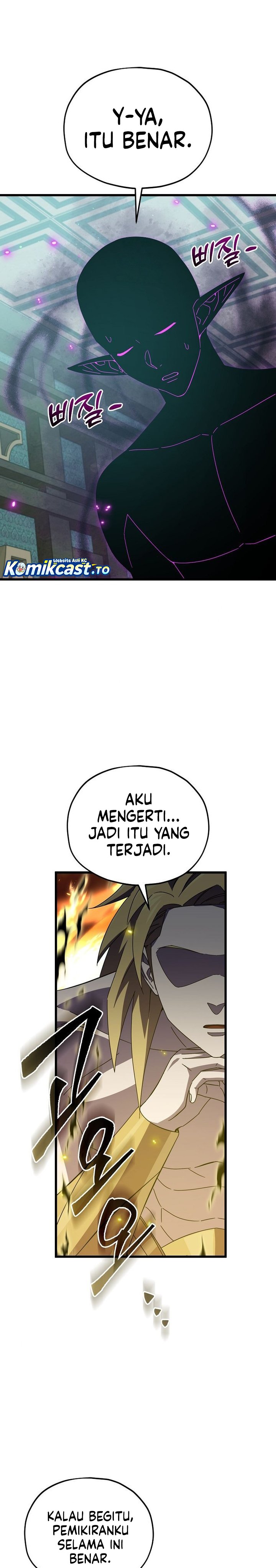 Dilarang COPAS - situs resmi www.mangacanblog.com - Komik my dad is too strong 231 - chapter 231 232 Indonesia my dad is too strong 231 - chapter 231 Terbaru 2|Baca Manga Komik Indonesia|Mangacan
