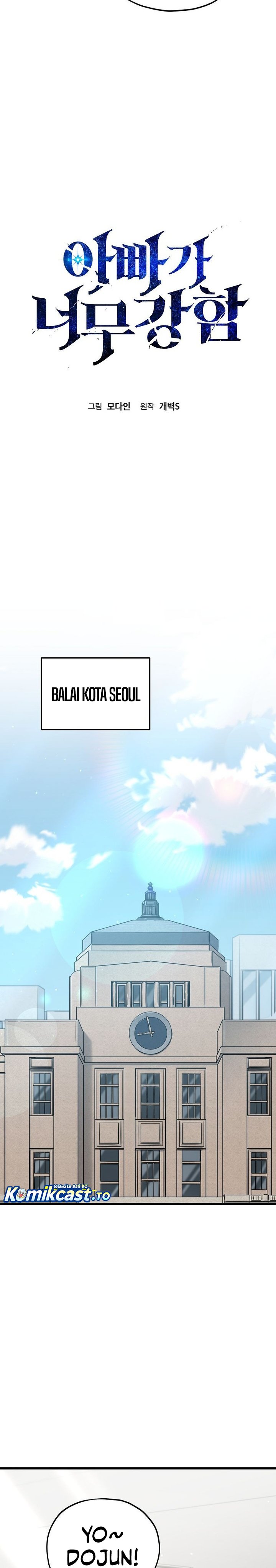 Dilarang COPAS - situs resmi www.mangacanblog.com - Komik my dad is too strong 231 - chapter 231 232 Indonesia my dad is too strong 231 - chapter 231 Terbaru 9|Baca Manga Komik Indonesia|Mangacan