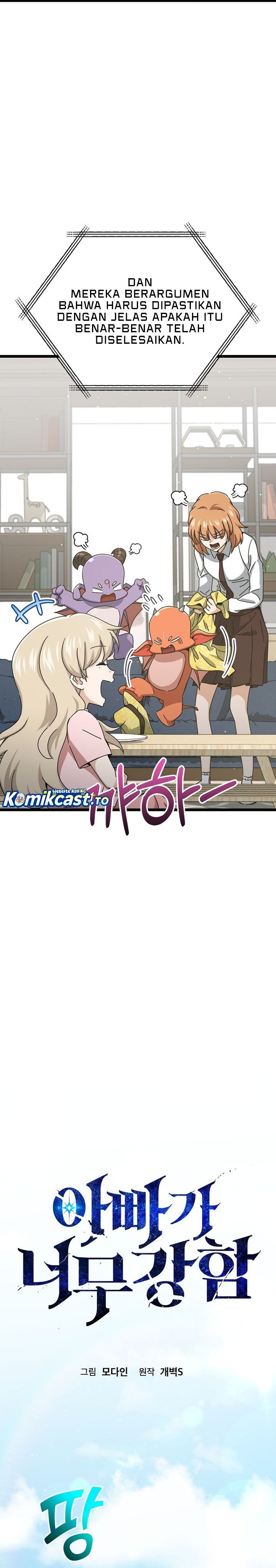 My Dad Is Too Strong Chapter 237 END Bahasa Indonesia