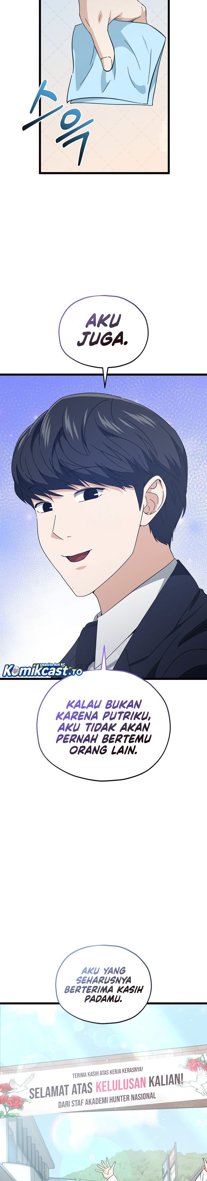 My Dad Is Too Strong Chapter 237 END Bahasa Indonesia