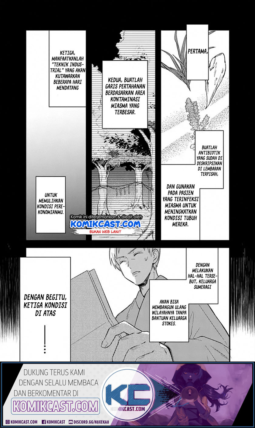 My Death Flags Show No Sign of Ending Chapter 18.2 Bahasa Indonesia