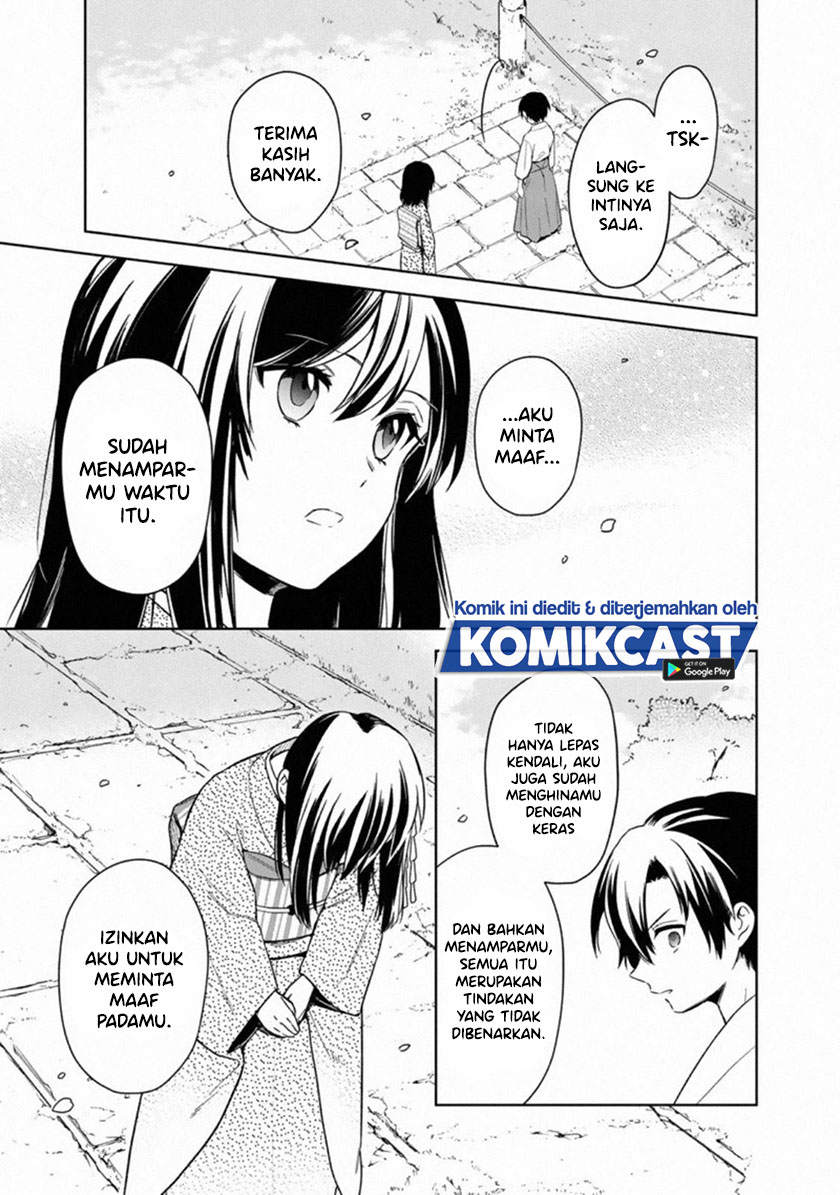 My Death Flags Show No Sign of Ending chapter 23