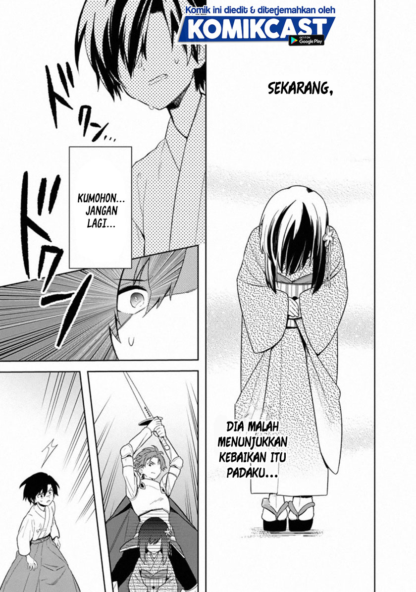 My Death Flags Show No Sign of Ending chapter 23