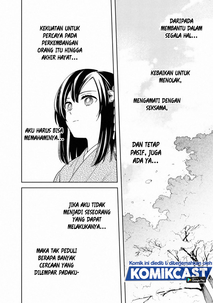 My Death Flags Show No Sign of Ending chapter 23
