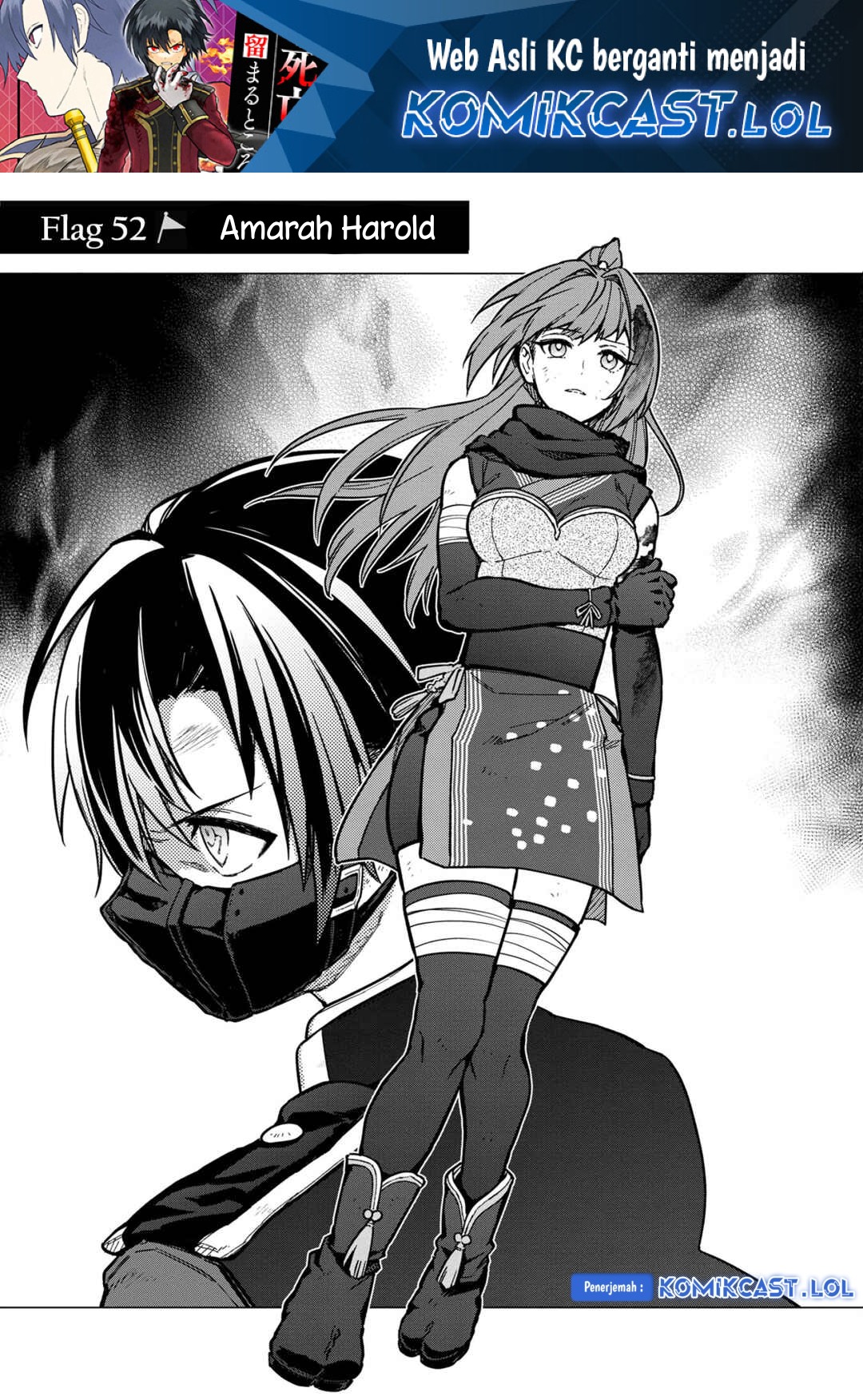 My Death Flags Show No Sign of Ending chapter 52