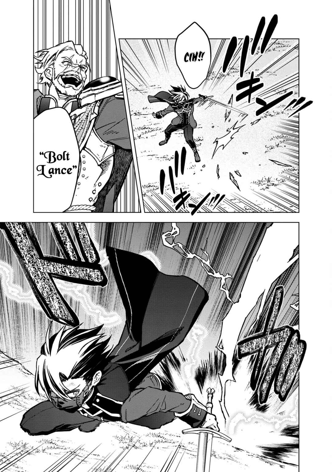 My Death Flags Show No Sign of Ending chapter 52
