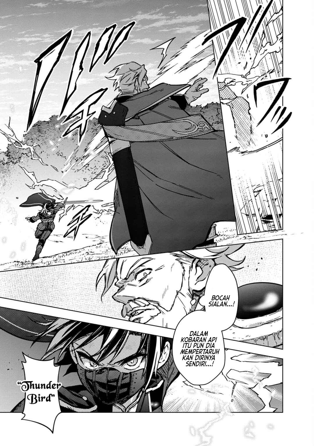 My Death Flags Show No Sign of Ending chapter 52