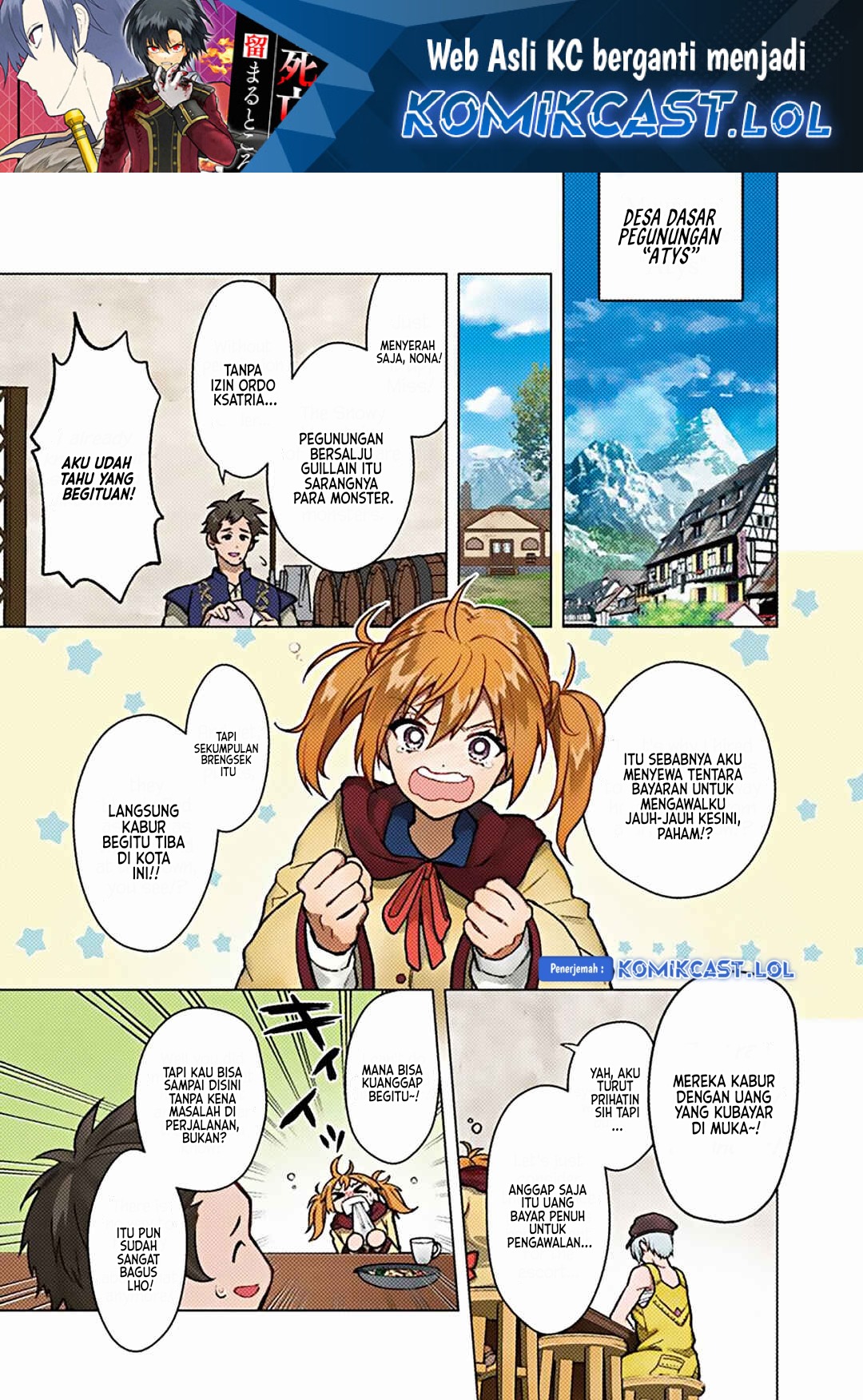 My Death Flags Show No Sign of Ending chapter 57