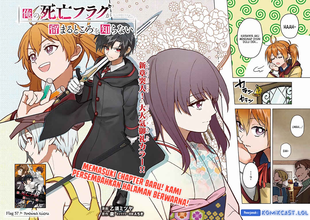 My Death Flags Show No Sign of Ending chapter 57