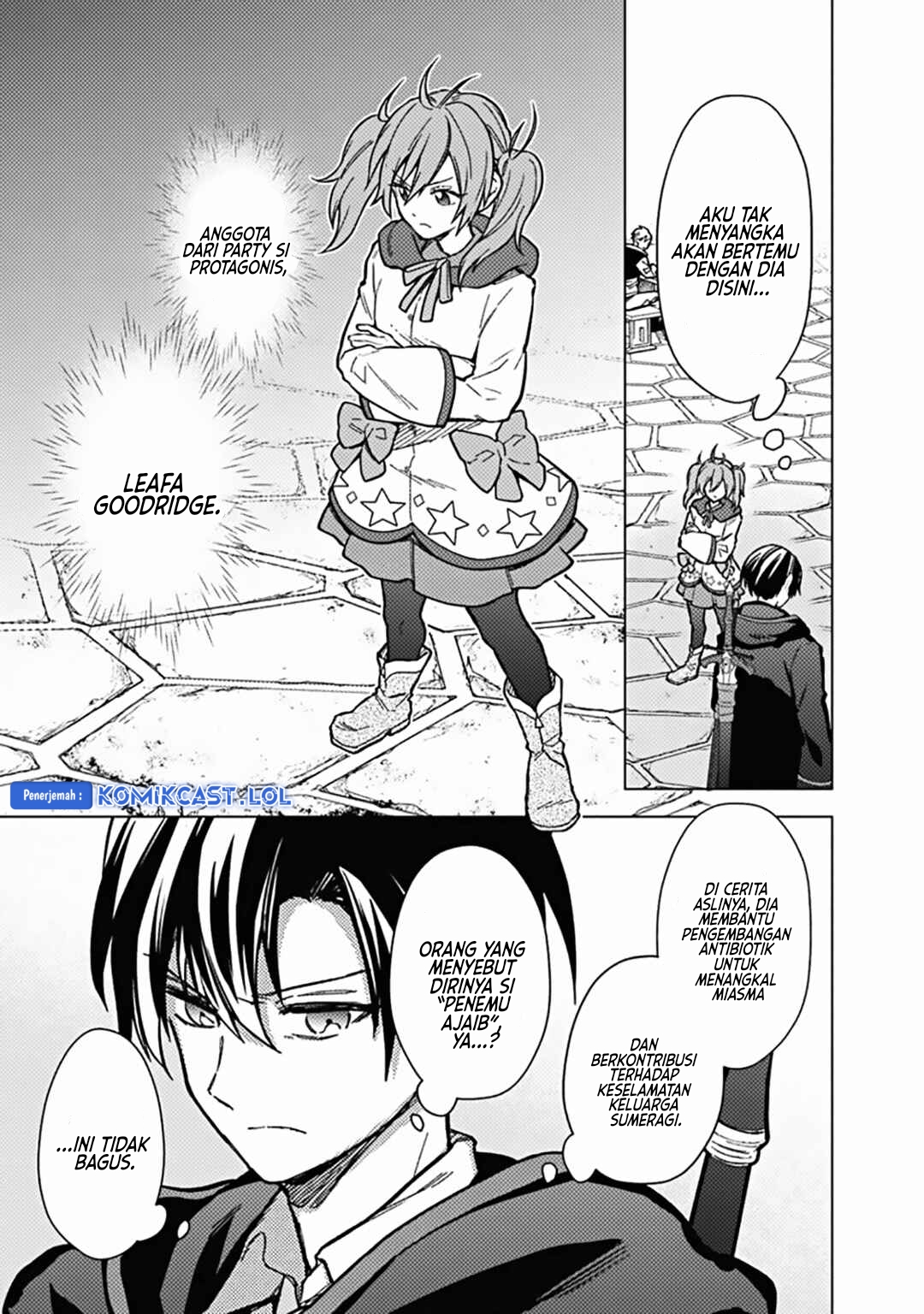 My Death Flags Show No Sign of Ending chapter 57