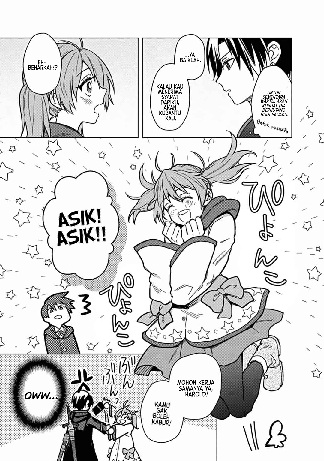 My Death Flags Show No Sign of Ending chapter 57