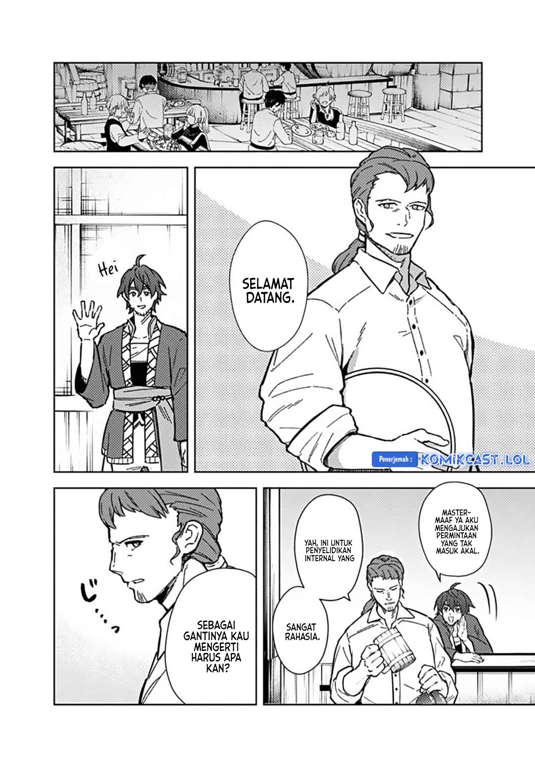 My Death Flags Show No Sign of Ending chapter 61