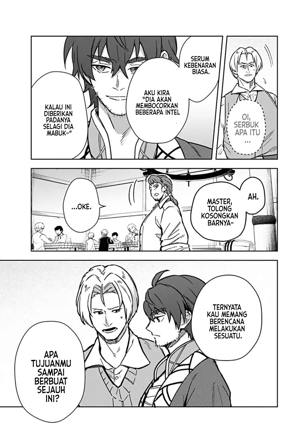 My Death Flags Show No Sign of Ending chapter 61