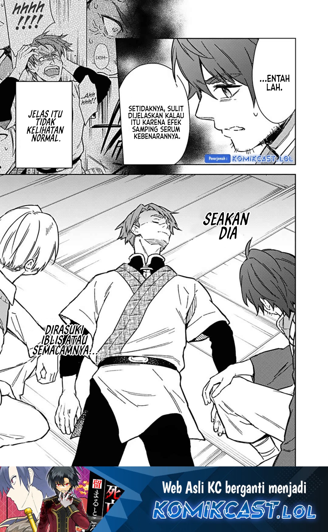 My Death Flags Show No Sign of Ending chapter 61