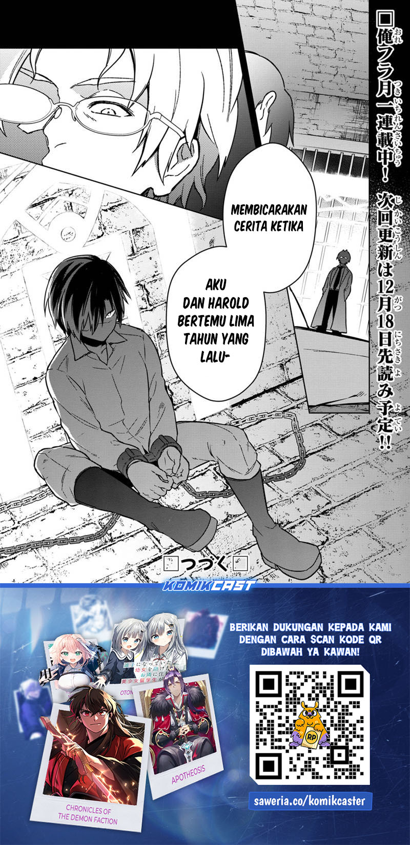My Death Flags Show No Sign of Ending chapter 73