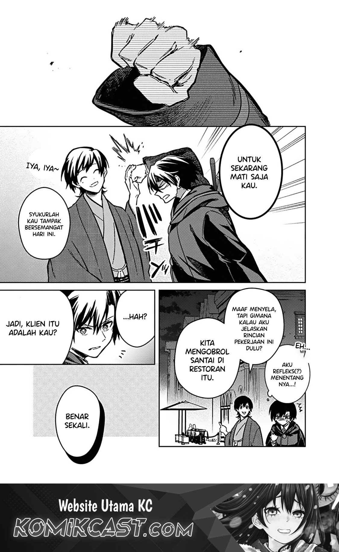 My Death Flags Show No Sign of Ending chapter 76