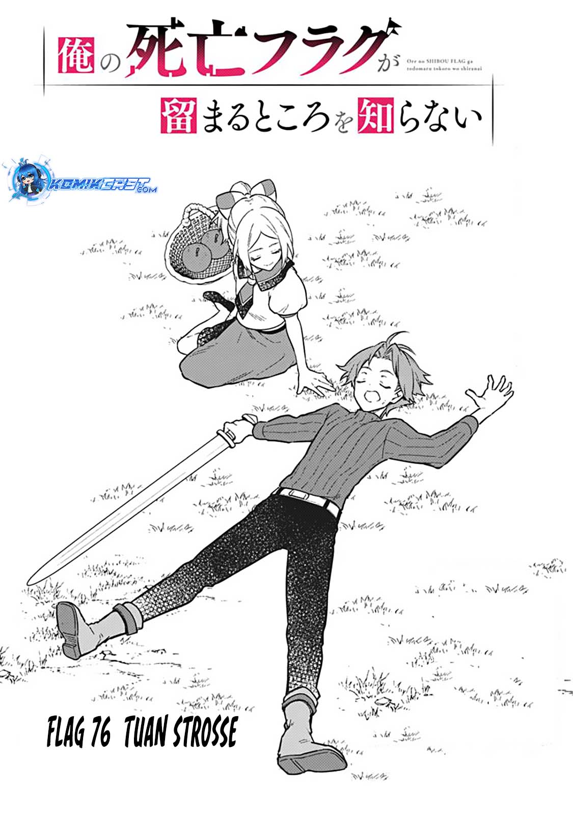 My Death Flags Show No Sign of Ending chapter 76