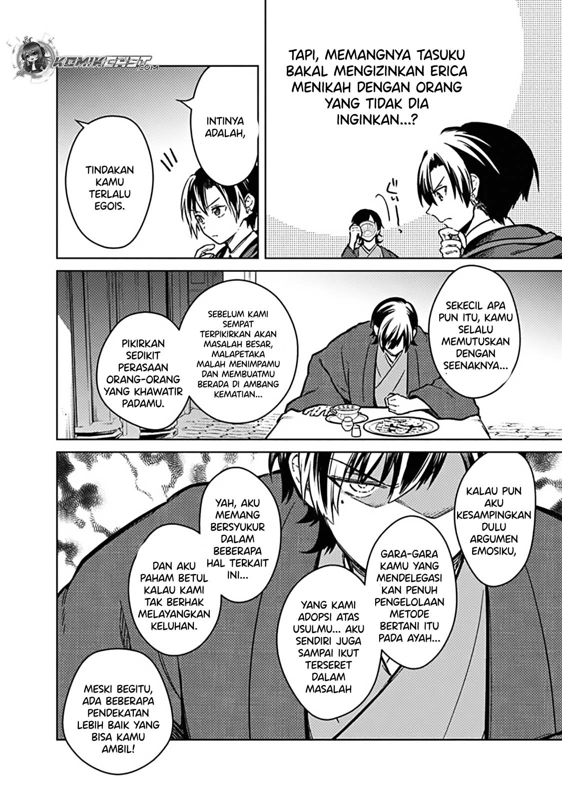My Death Flags Show No Sign of Ending chapter 76