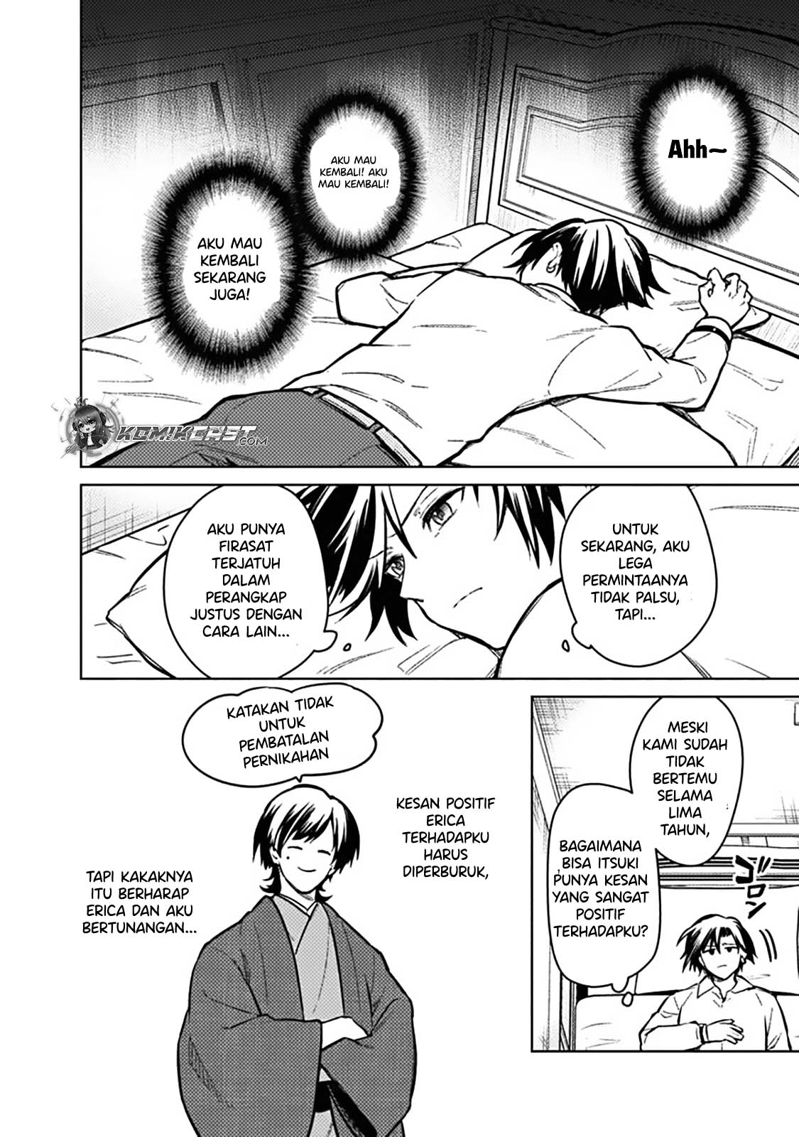 My Death Flags Show No Sign of Ending chapter 76