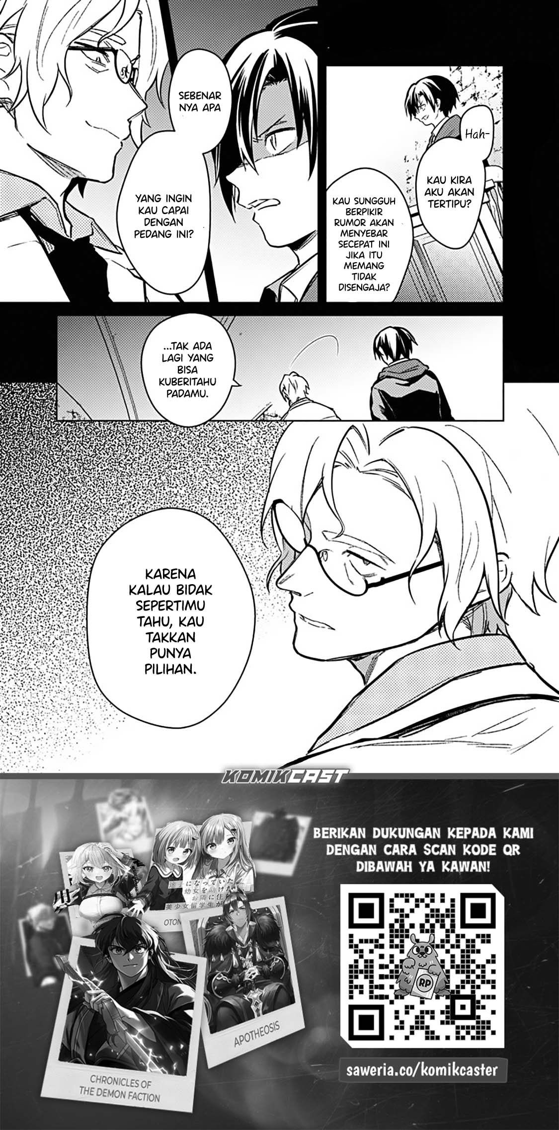 My Death Flags Show No Sign of Ending chapter 76