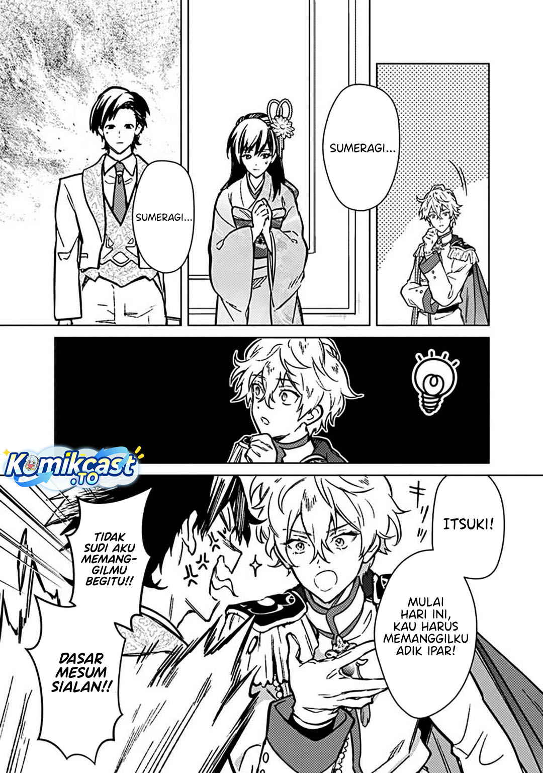 My Death Flags Show No Sign of Ending Chapter 81 Bahasa Indonesia