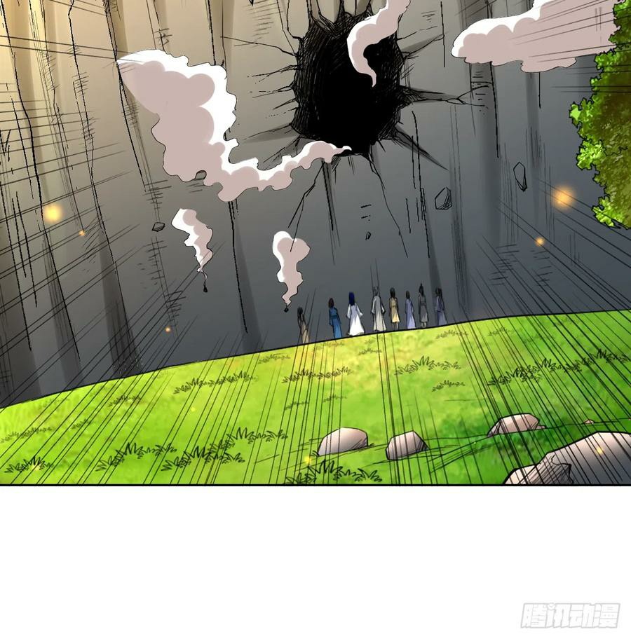 My Disciples Are All Immortals chapter 12