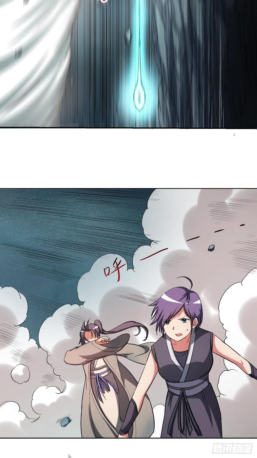 My Disciples Are All Immortals Chapter 18 Bahasa Indonesia