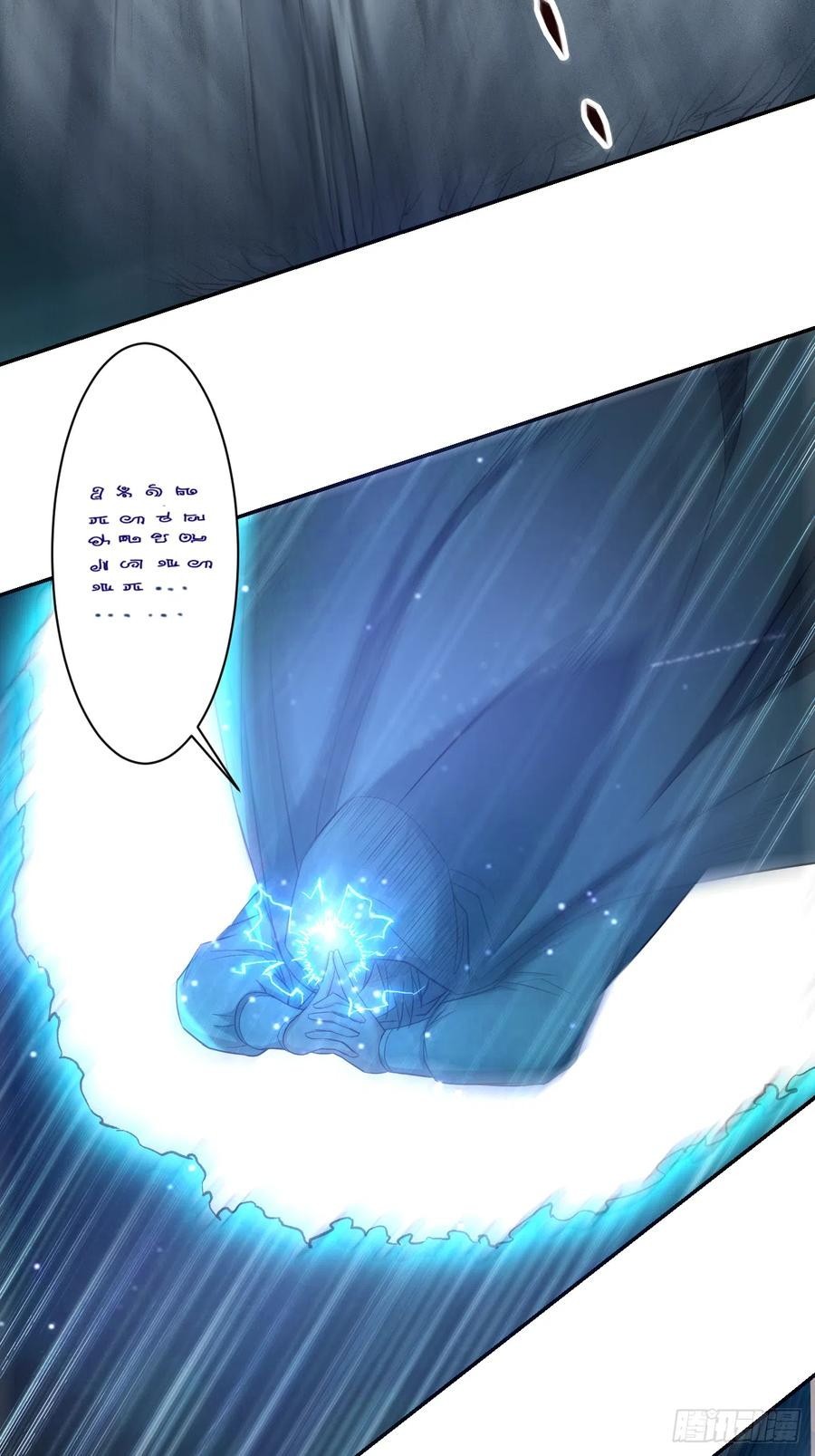 My Disciples Are All Immortals Chapter 18 Bahasa Indonesia