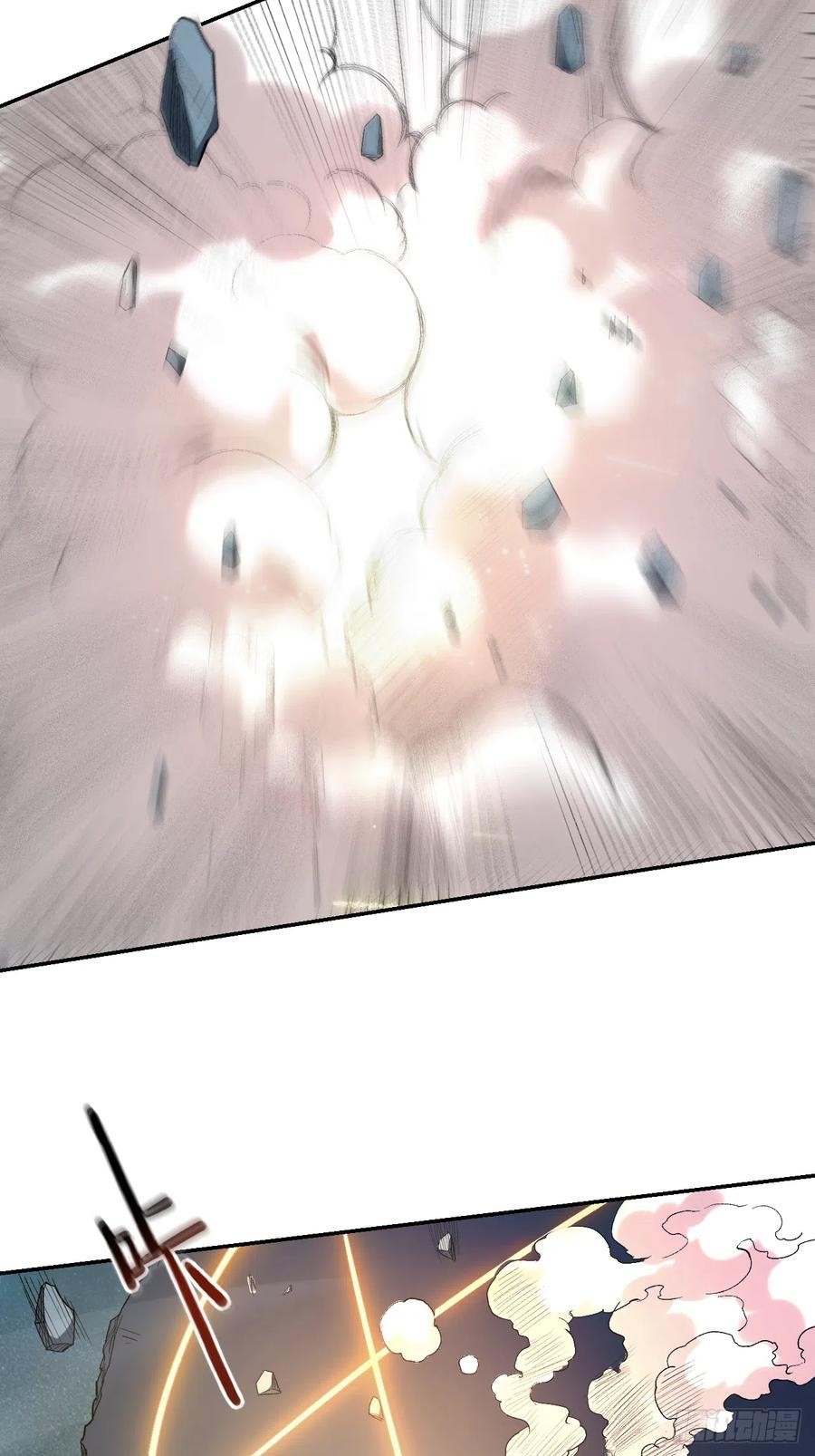 My Disciples Are All Immortals Chapter 18 Bahasa Indonesia